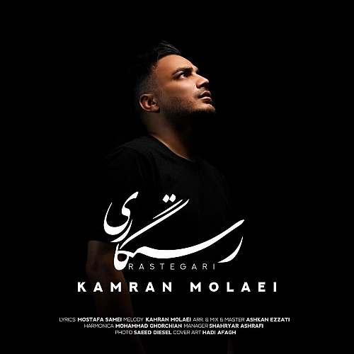 Rastegari Kamran Molaei